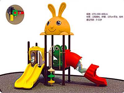 海南都市貝貝滑梯-5