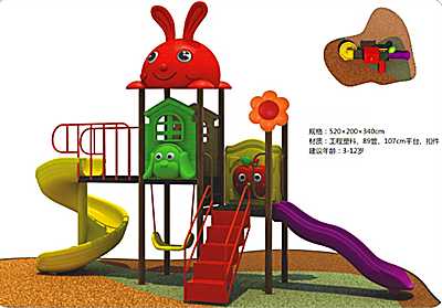 海南都市貝貝滑梯-7