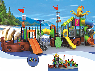 舒蘭海盜船滑梯-1