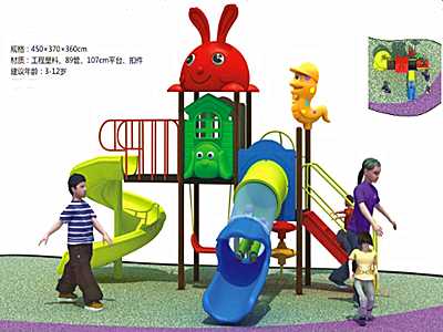 海南都市貝貝滑梯-8