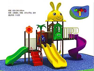 海南都市貝貝滑梯-3