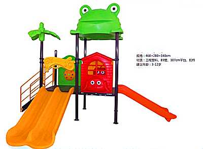 舒蘭都市貝貝滑梯-2