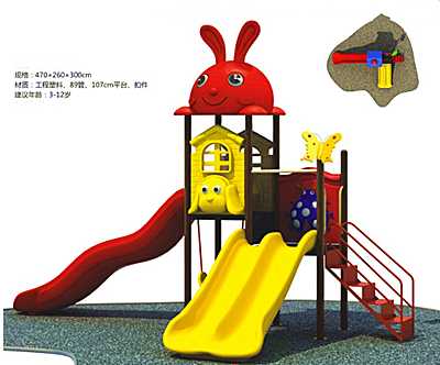 海南都市貝貝滑梯-6